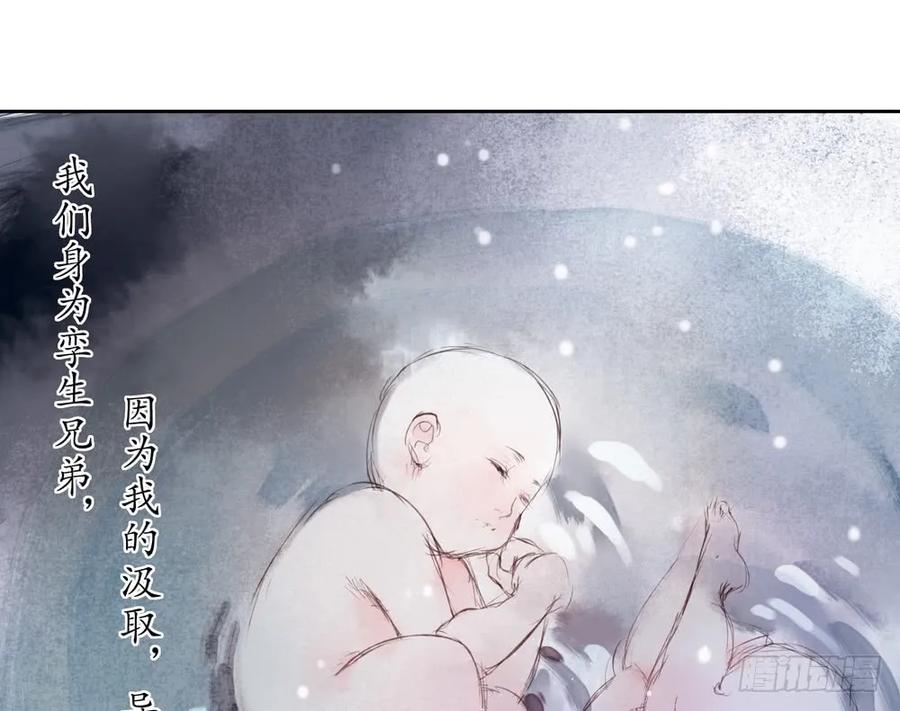 孪生子73