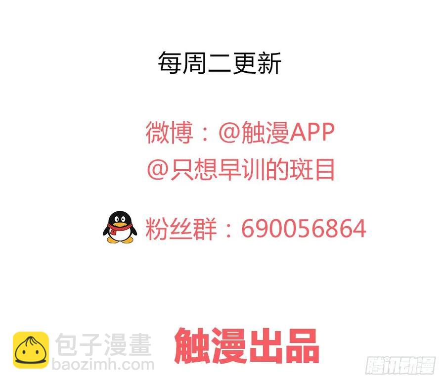 沈孤残魂覆灭115