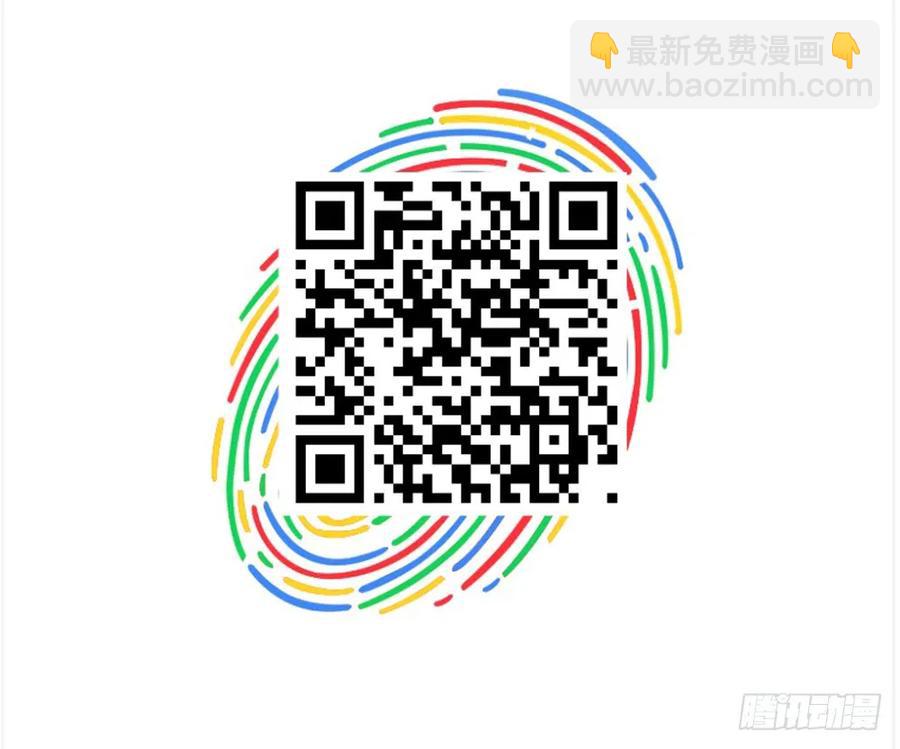 沈孤残魂覆灭117