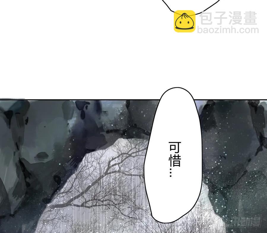 沈孤残魂覆灭17