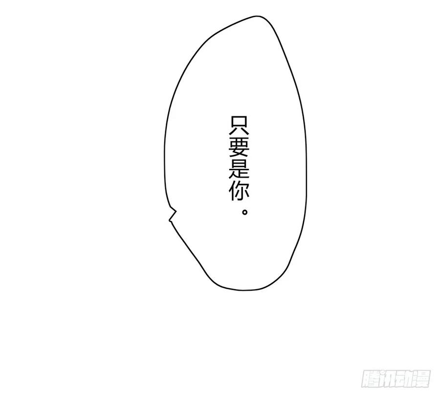 沈孤残魂覆灭34