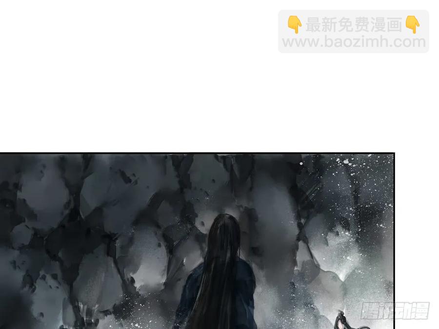 沈孤残魂覆灭4