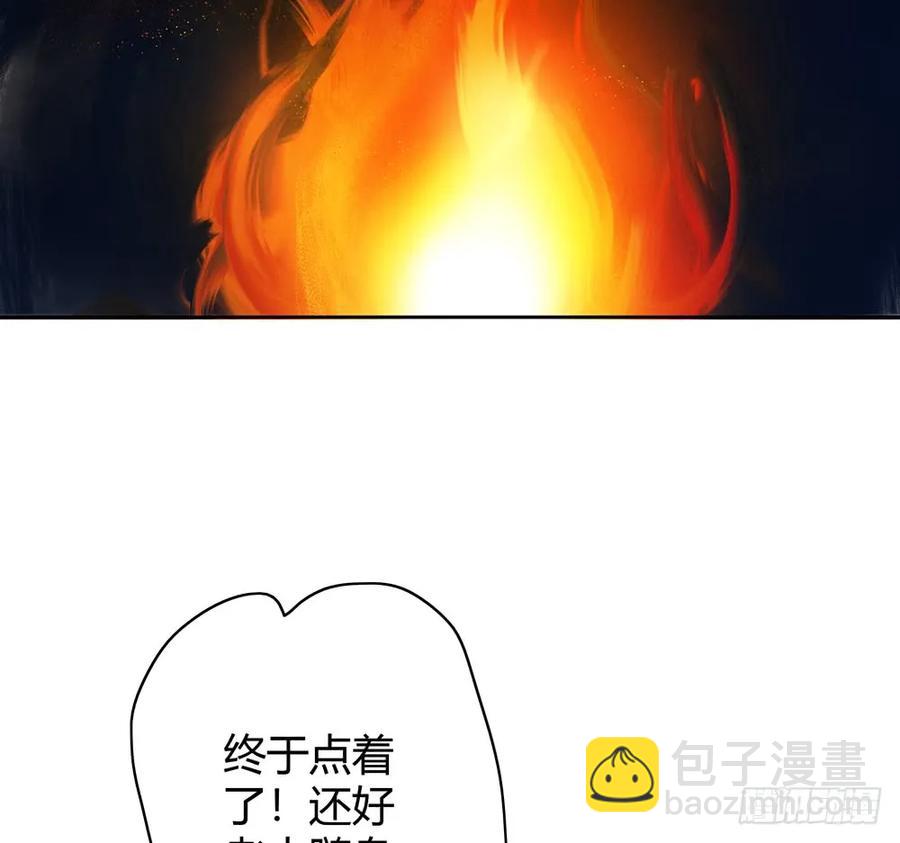 沈孤残魂覆灭51
