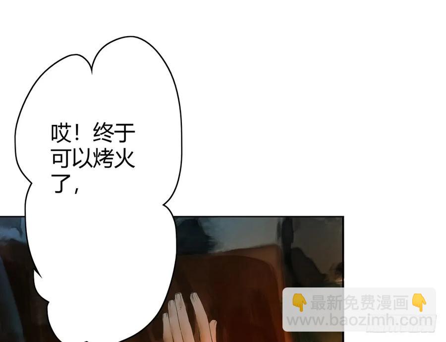 沈孤残魂覆灭53