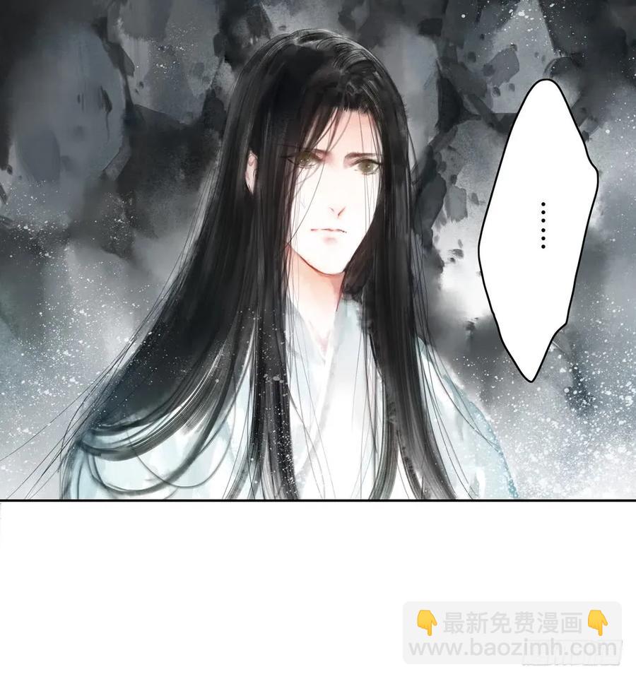 沈孤残魂覆灭8