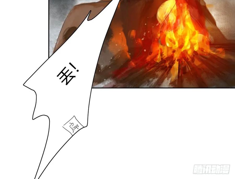 沈孤残魂覆灭81