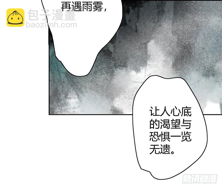 沈孤残魂覆灭96