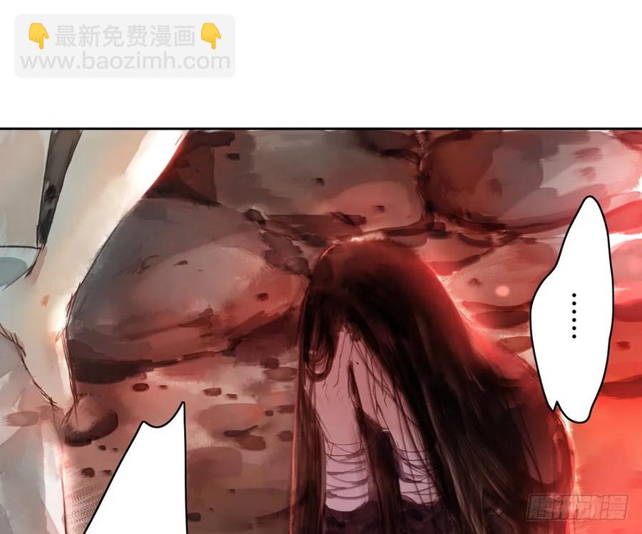 沈孤残魂覆灭98