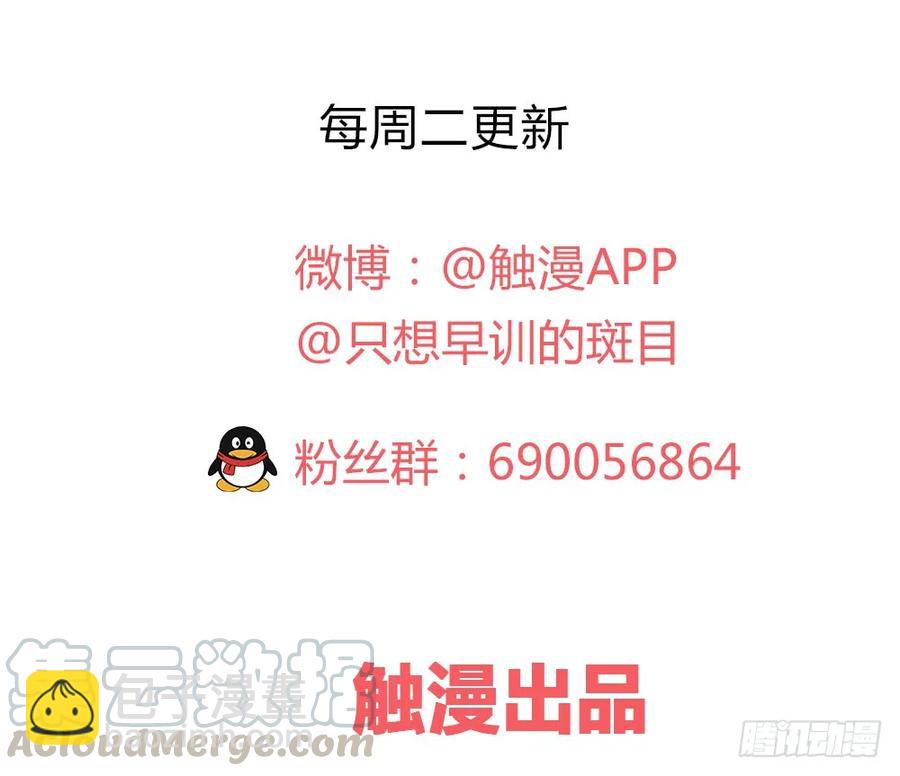 死无葬身之地108