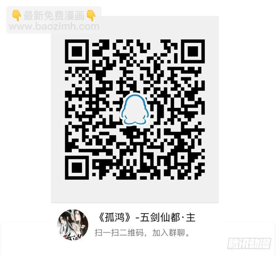 死无葬身之地109