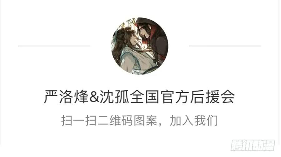 死无葬身之地111