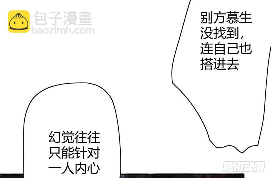 死无葬身之地12