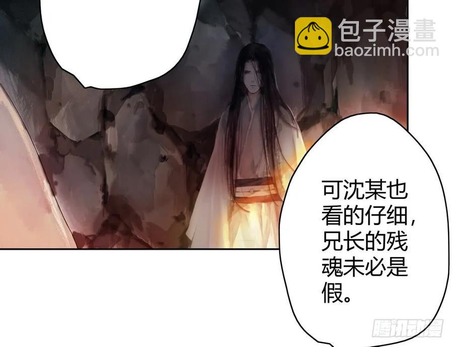 死无葬身之地13