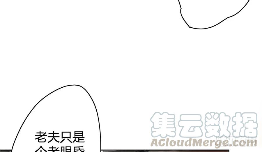 死无葬身之地15