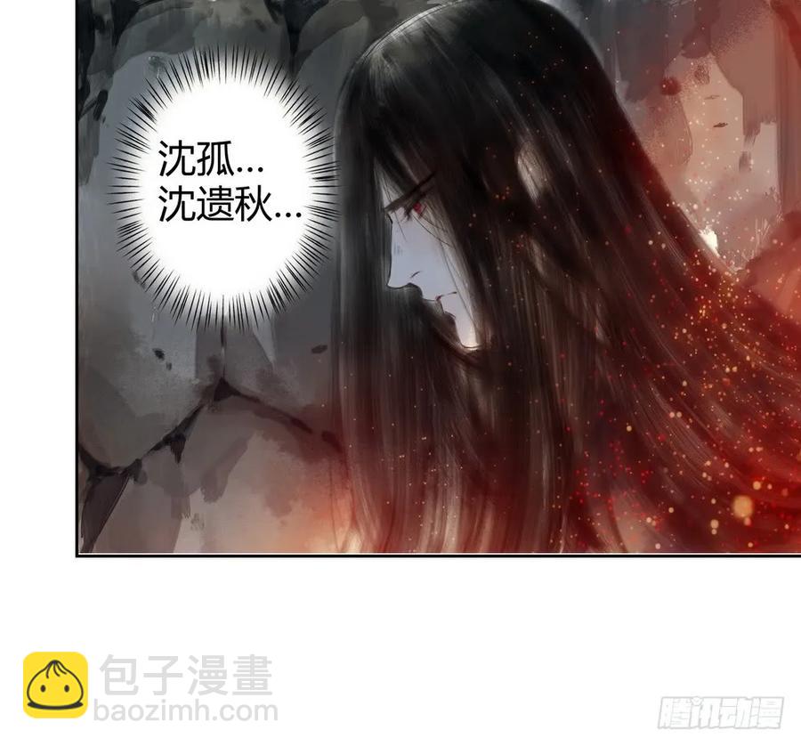 死无葬身之地18