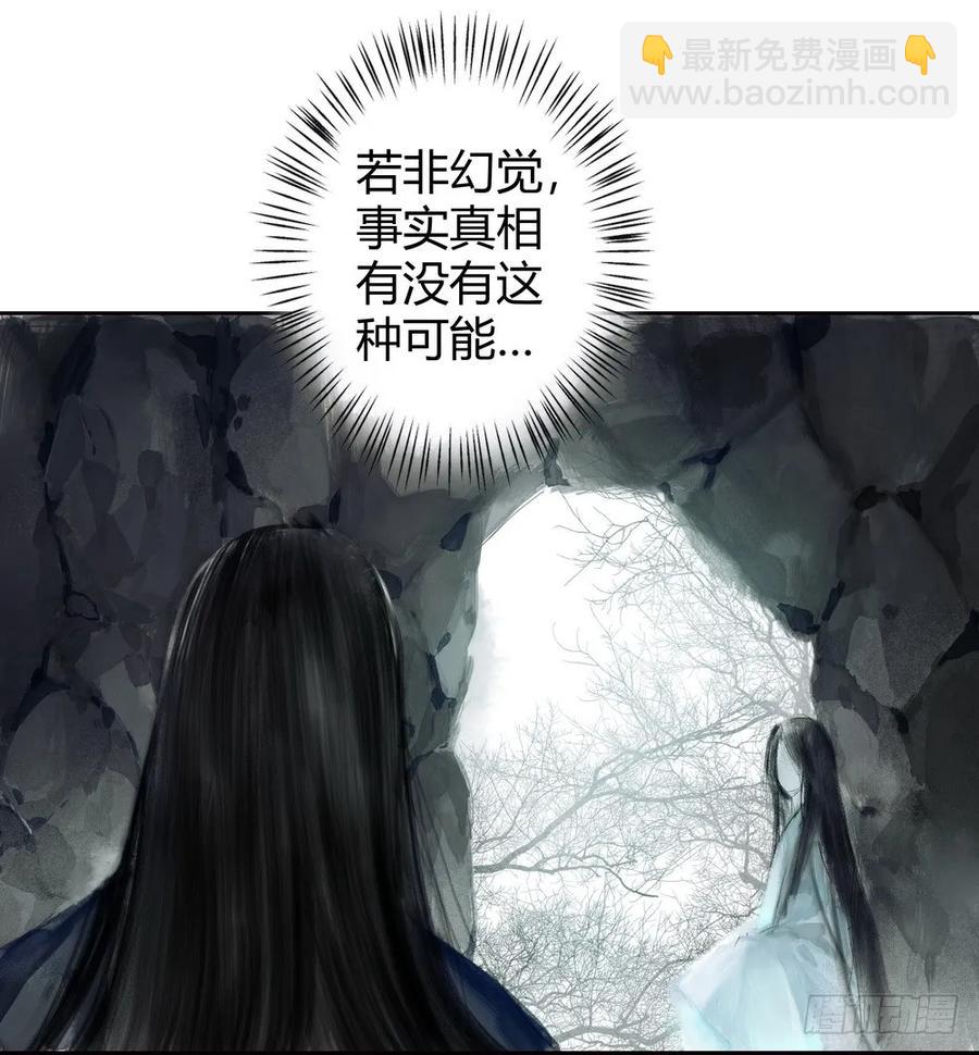 死无葬身之地19