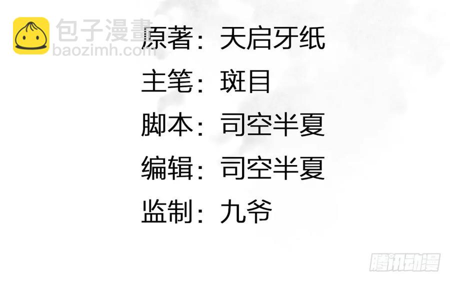 死无葬身之地2