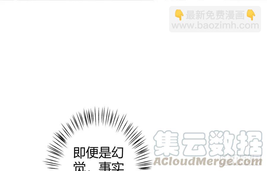 死无葬身之地20