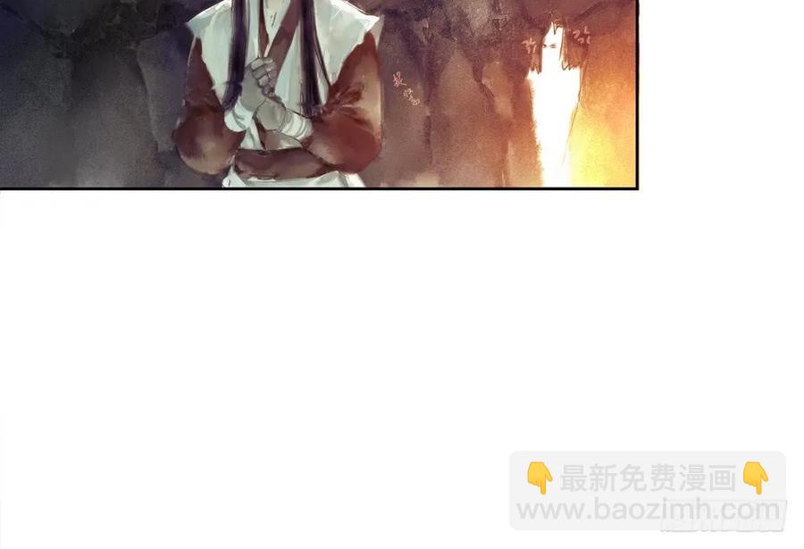 死无葬身之地26