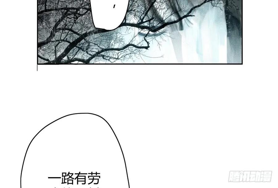 死无葬身之地29