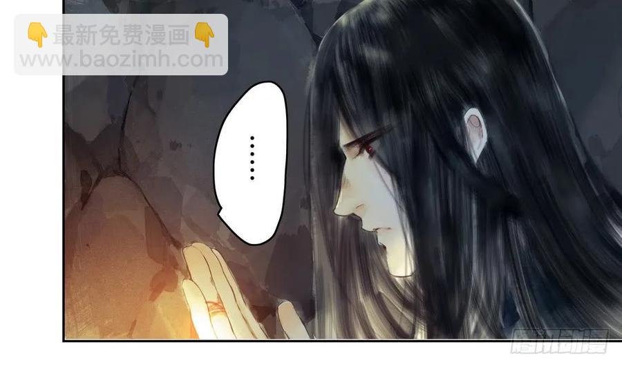 死无葬身之地36