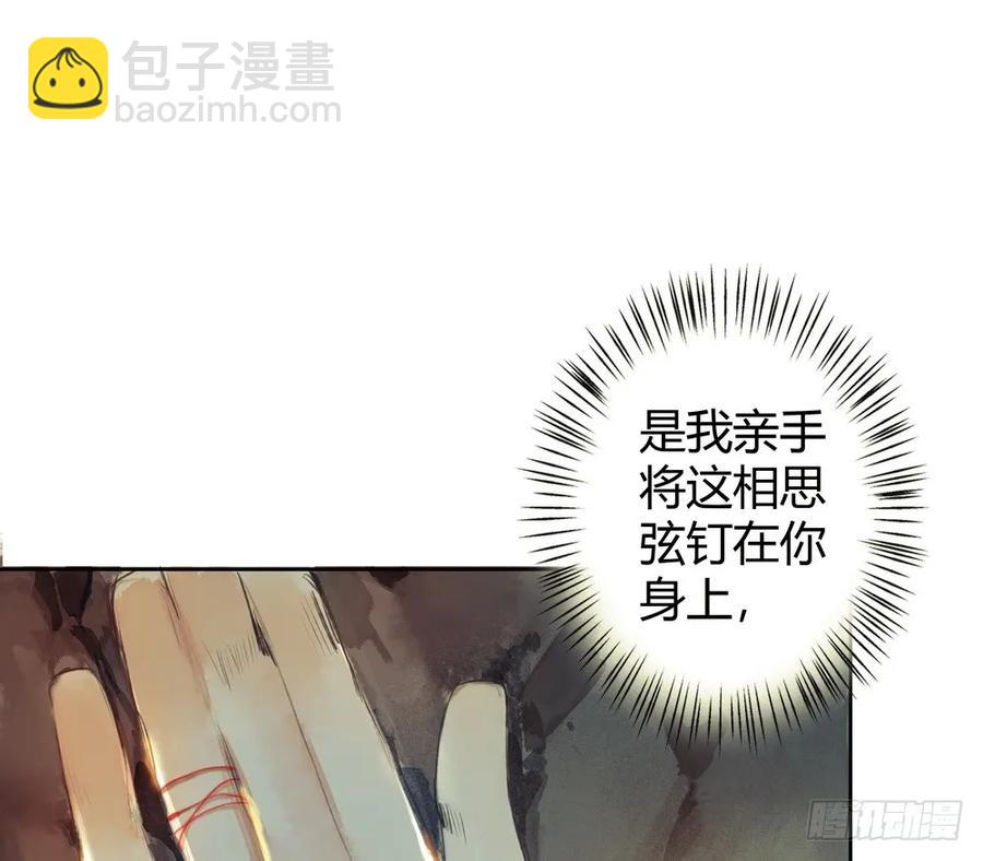 死无葬身之地37