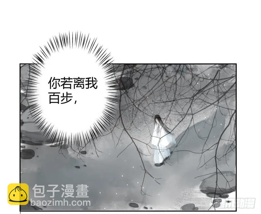 死无葬身之地39