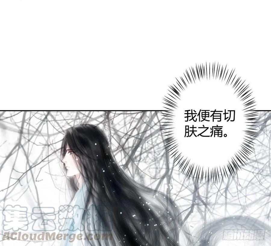 死无葬身之地40
