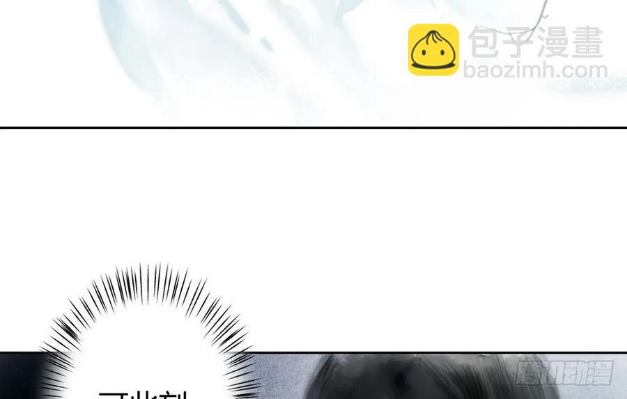 死无葬身之地42