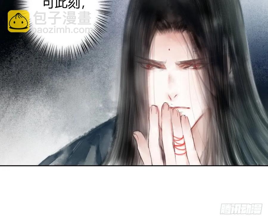 死无葬身之地43