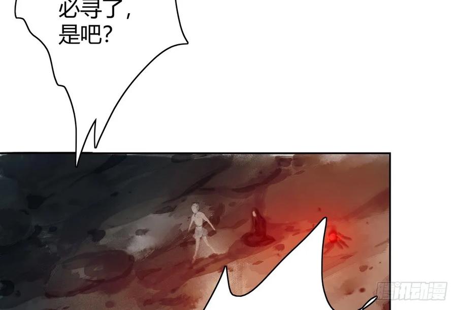 死无葬身之地47
