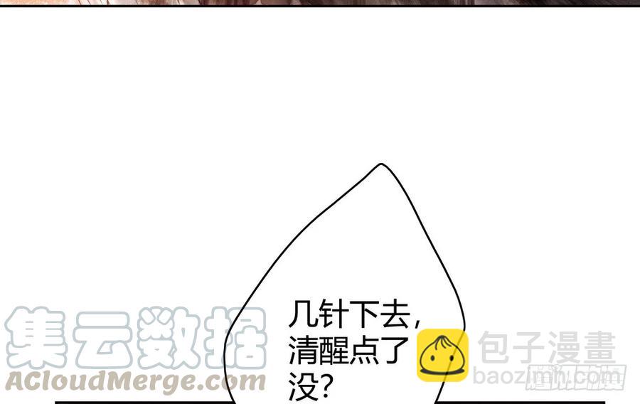 死无葬身之地5