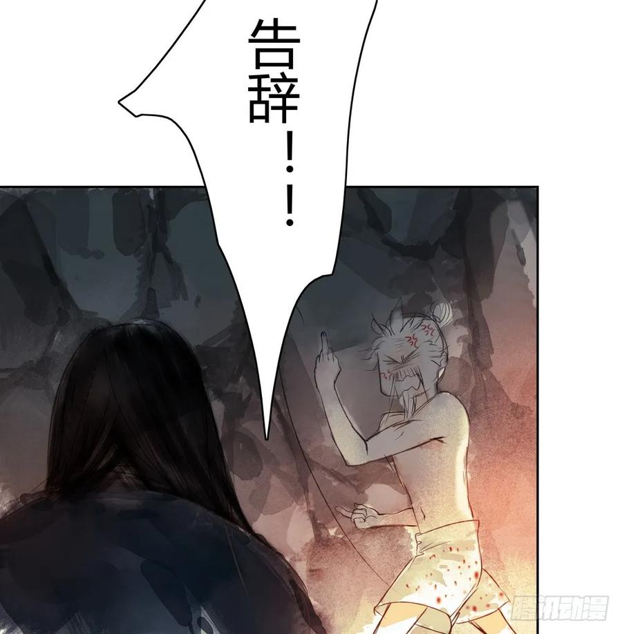 死无葬身之地55