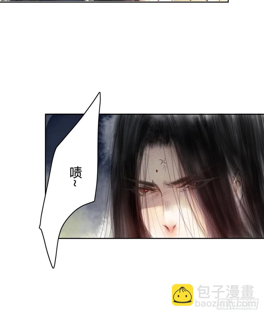 死无葬身之地56