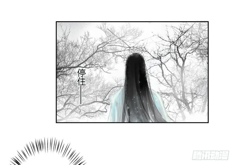 死无葬身之地60