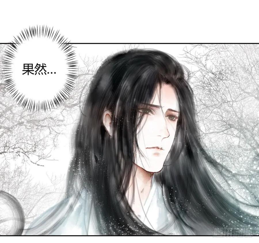 死无葬身之地62