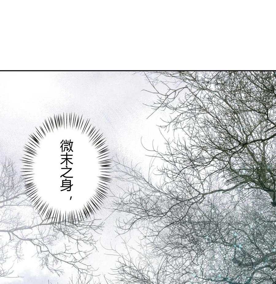 死无葬身之地68