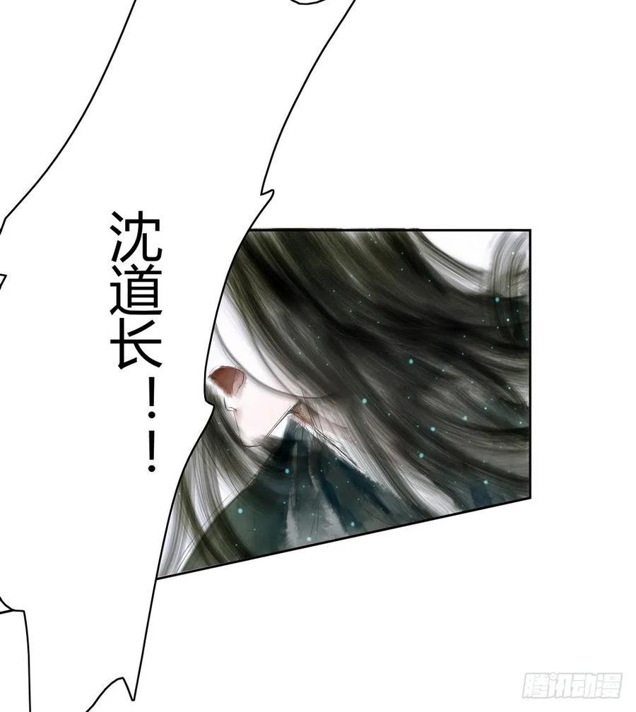 死无葬身之地70