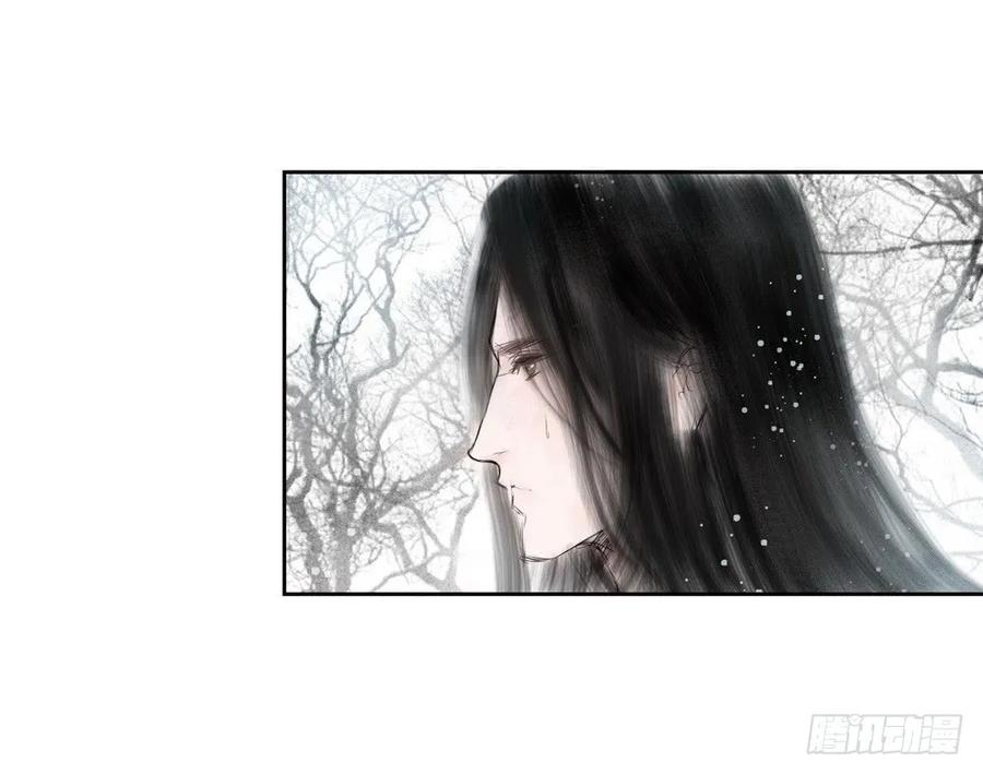 死无葬身之地73