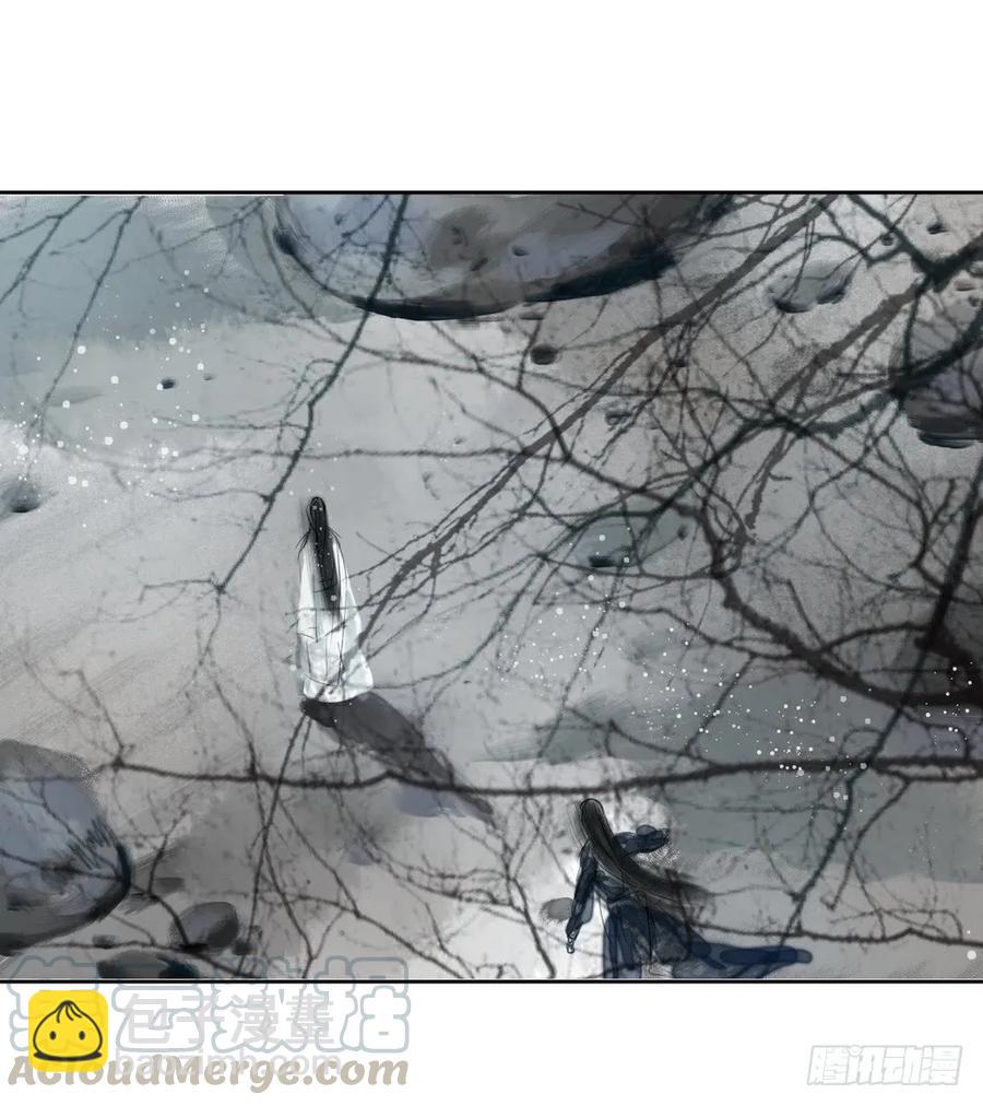 死无葬身之地74