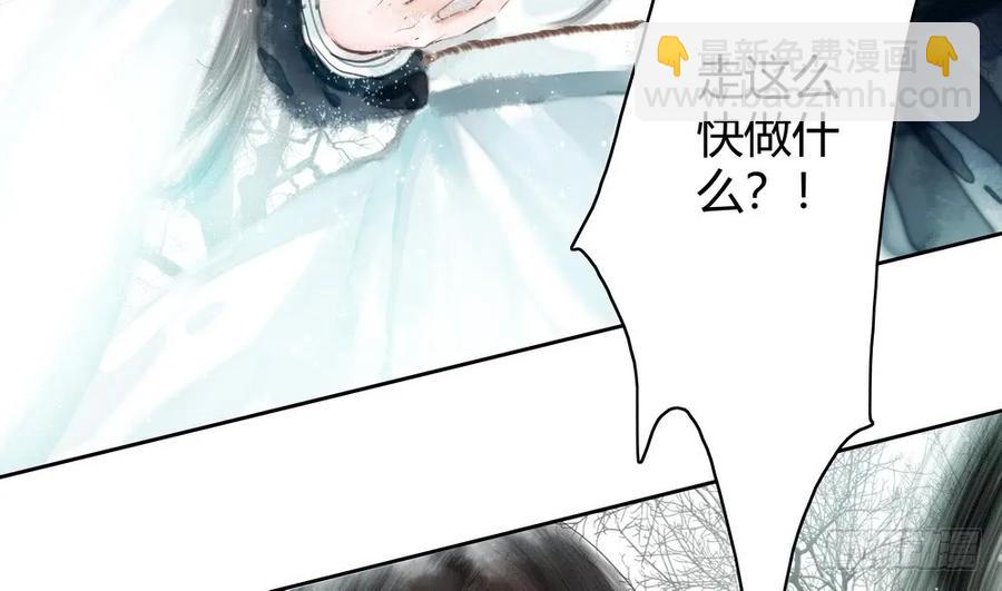 死无葬身之地78
