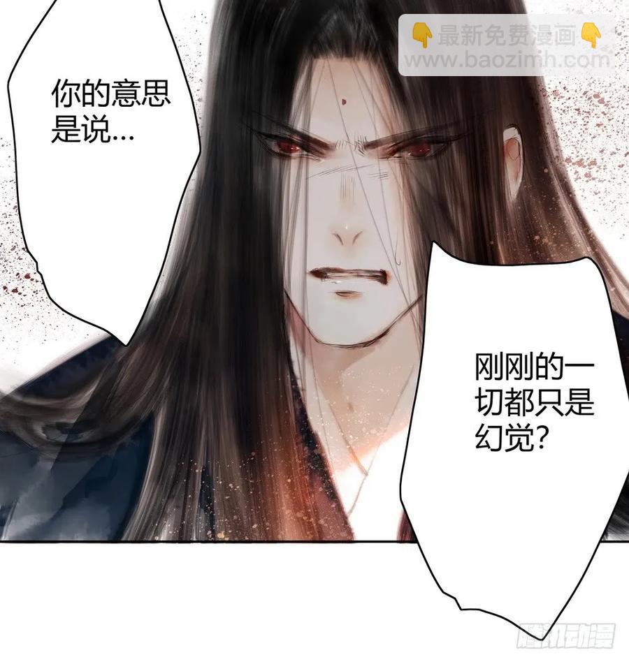 死无葬身之地8