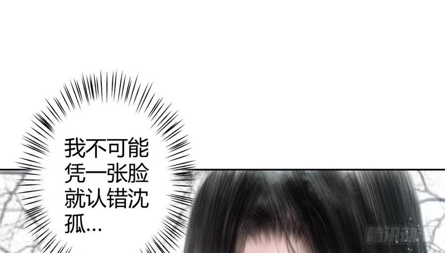 死无葬身之地80