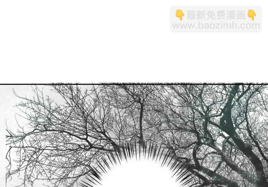 死无葬身之地86