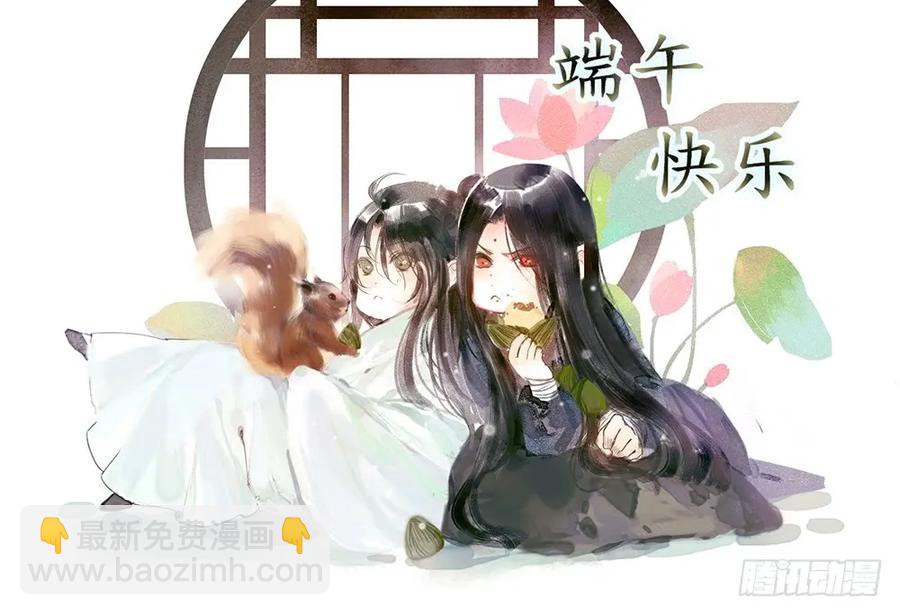 死无葬身之地90