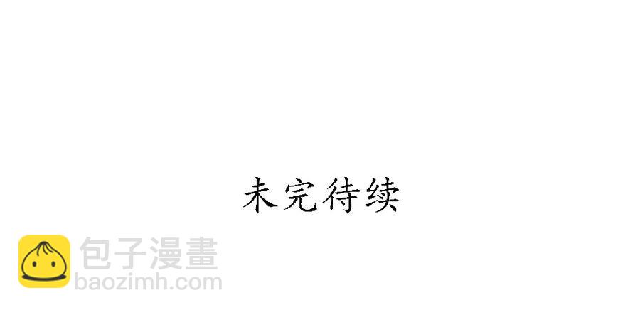 死无葬身之地91
