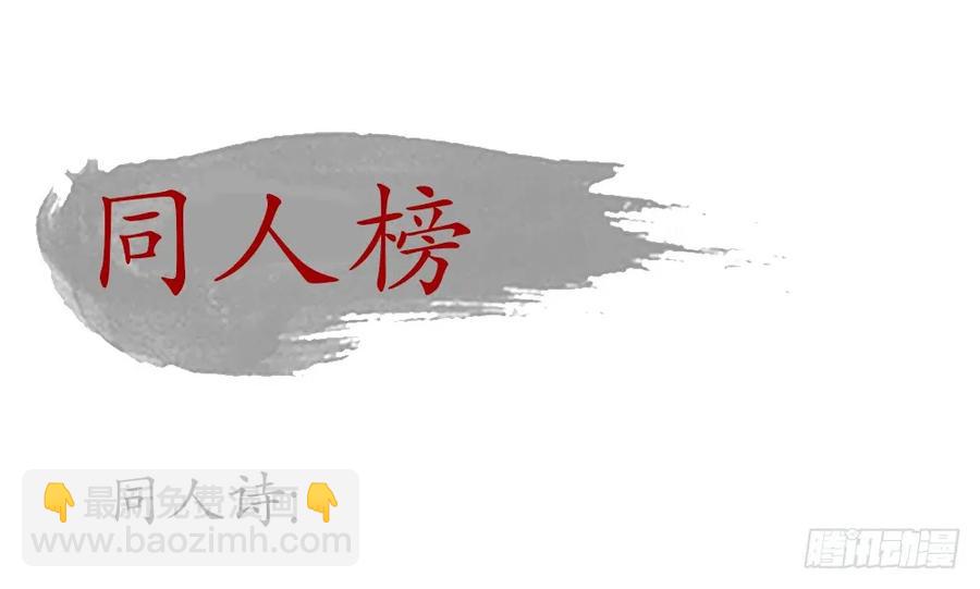 死无葬身之地93