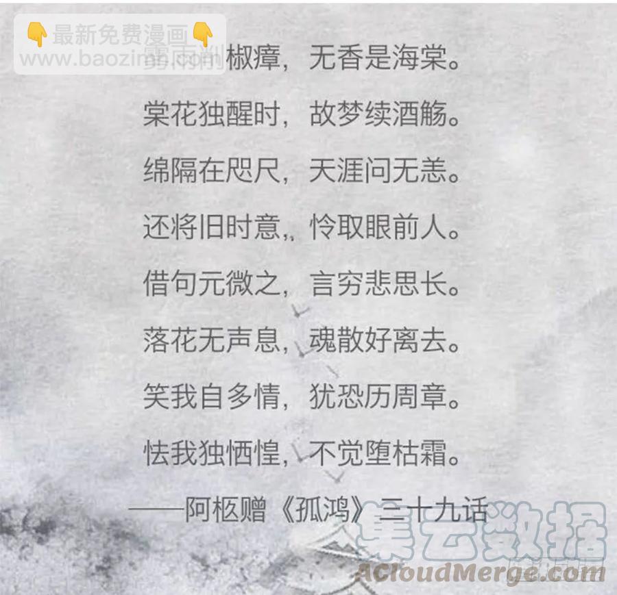 死无葬身之地94