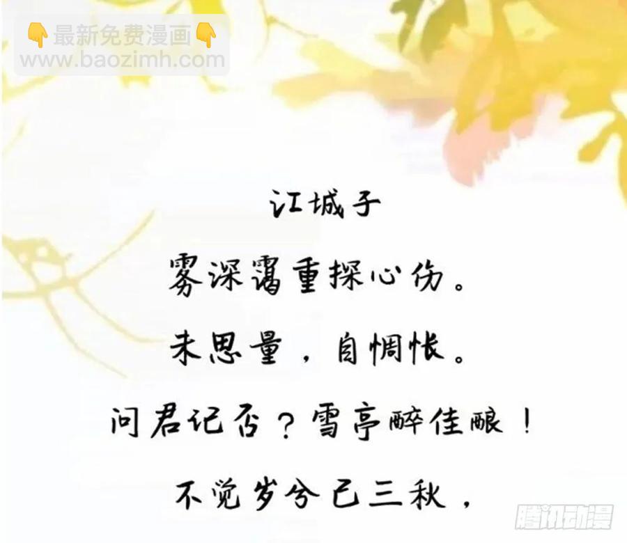 死无葬身之地96
