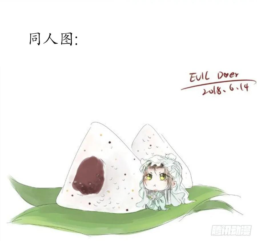 死无葬身之地98